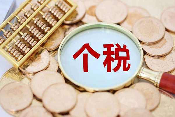 即墨代理记账