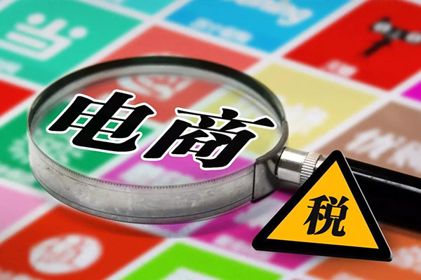 即墨代理记账