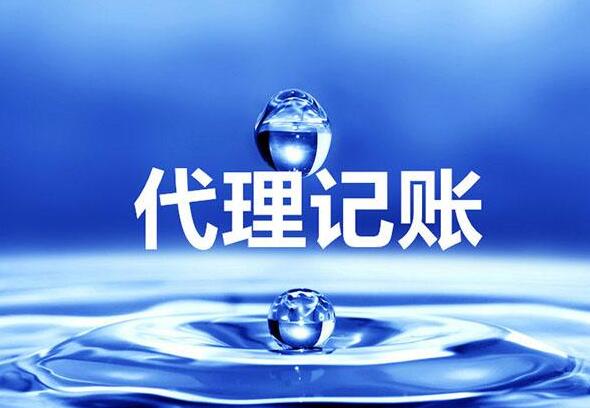 即墨注册公司小编告诉您注册公司之后每年必做哪些事