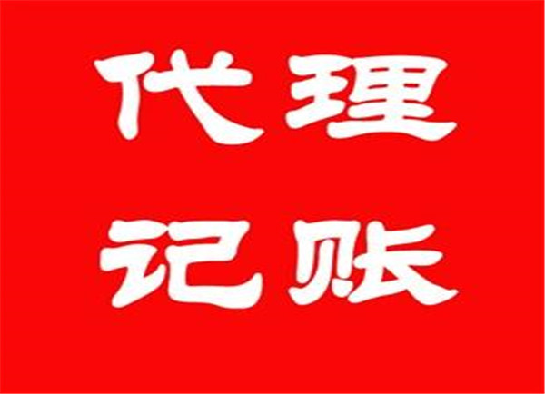 群力财税即墨代理记账提醒您出行请带好口罩!